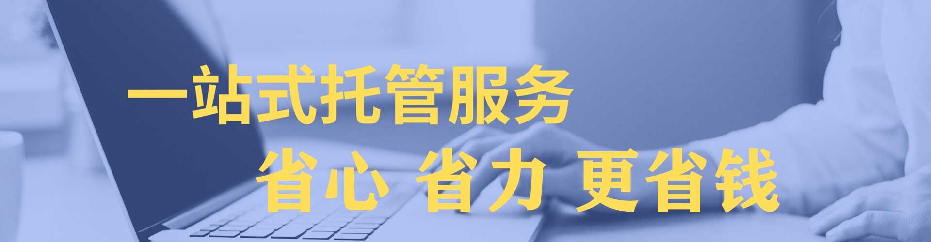 隆尧sem竞价